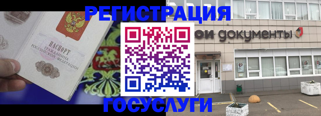 временная регистрация в квартире в Долинске